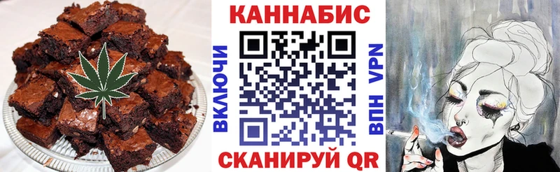 Купить  Менделеевск  Еда ТГК марихуана 