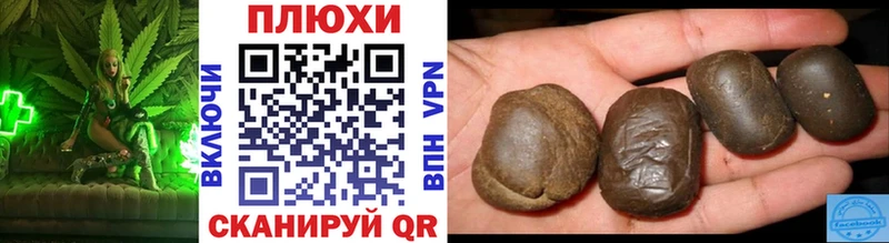 Гашиш индика сатива Купить закладки Менделеевск