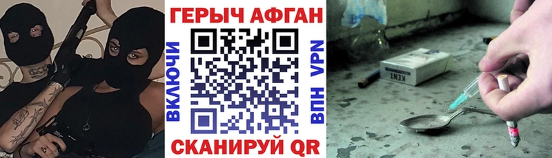 Купить где  Менделеевск  ГЕРОИН белый 