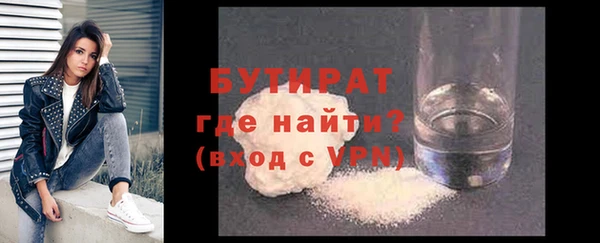 кокаин Балахна