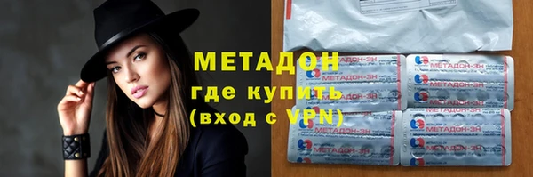 героин Балабаново