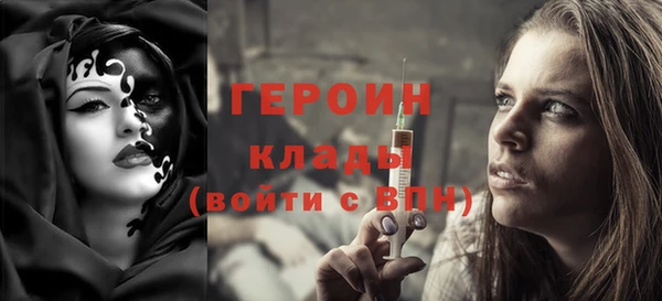 кокаин Балахна