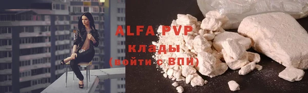 кокаин Балахна