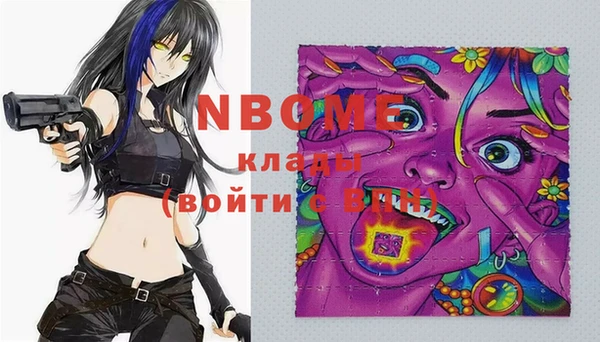 марки lsd Баксан