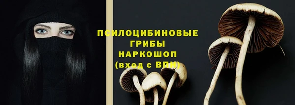 кокаин Балахна