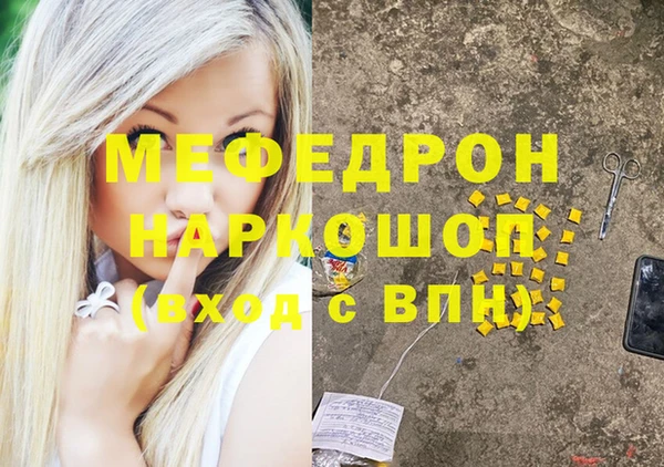 кокаин Балахна
