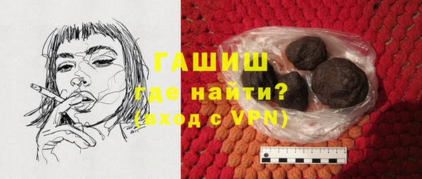 кокаин Балахна