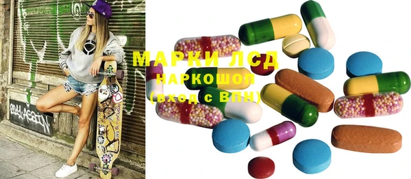 марки lsd Баксан