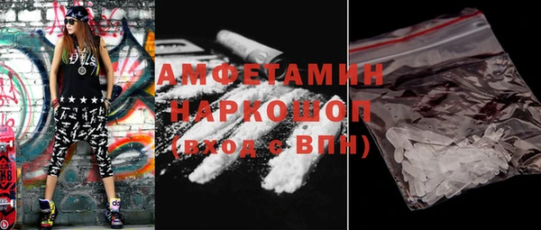 марки lsd Баксан