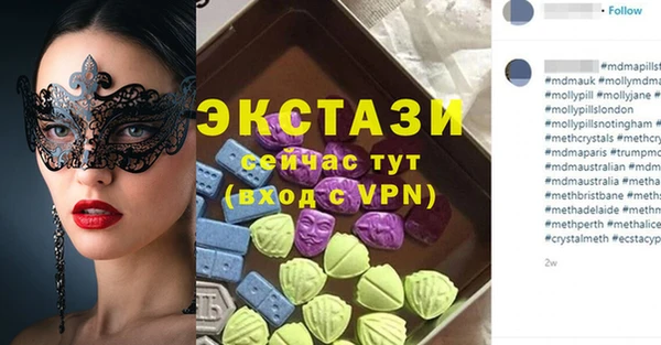 марки lsd Баксан