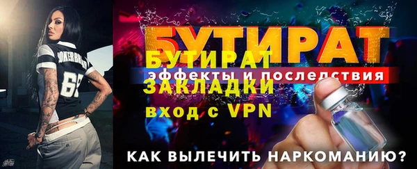 героин Балабаново