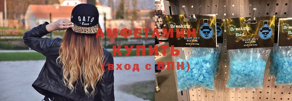 кокаин Балахна