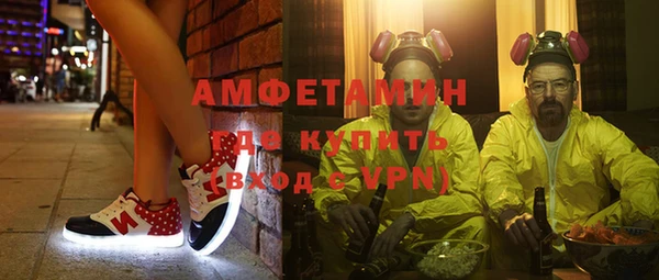 кокаин Балахна