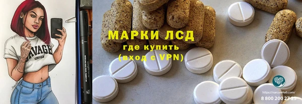 кокаин Балахна