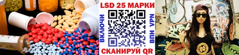 LSD-25 экстази ecstasy  Купить где  Менделеевск 