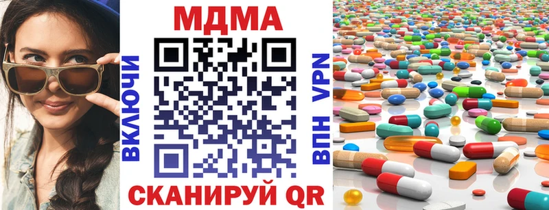 Купить где  Менделеевск  MDMA VHQ 