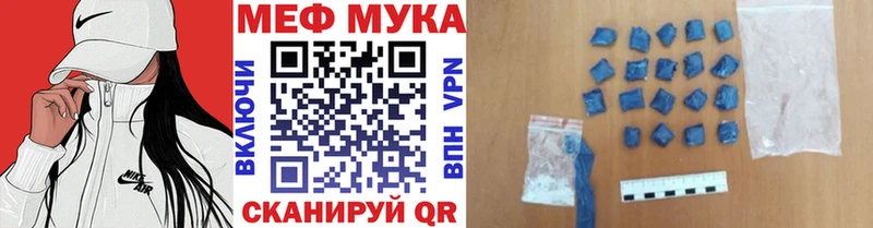 Купить где  Менделеевск  Мефедрон мяу мяу 