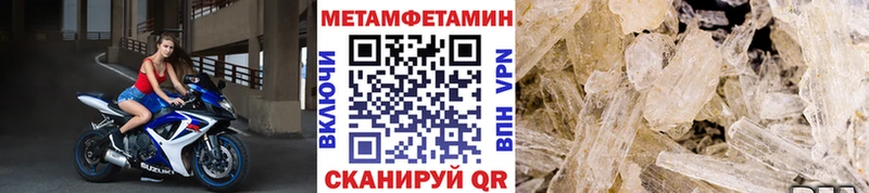 Первитин винт  Купить где  Менделеевск 