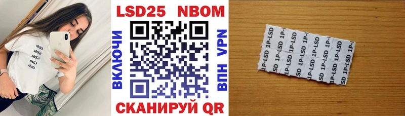 Марки N-bome 1,8мг  Купить закладки  Менделеевск 