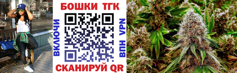 Канабис Amnesia  Купить закладки  Менделеевск 